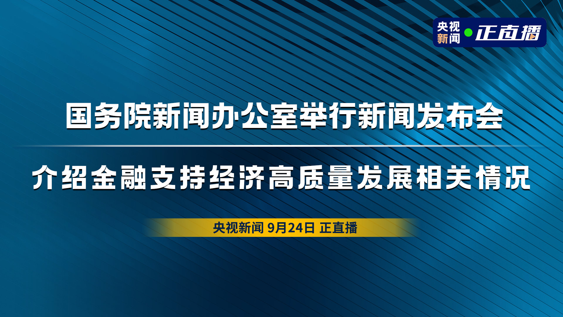 新澳全年资料开彩资料大全|精选解析解释落实