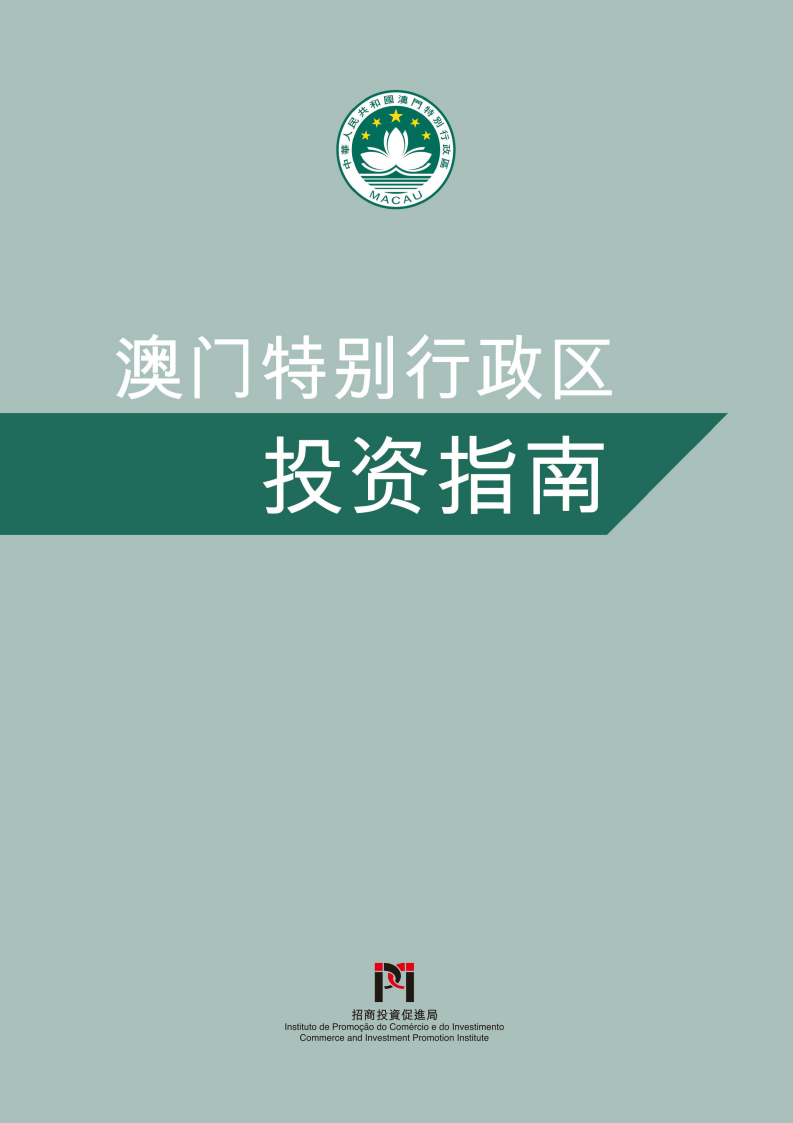 第1668页