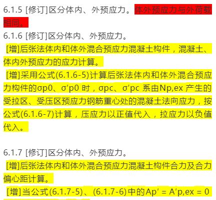 新奥精准资料免费大全|精选解析解释落实