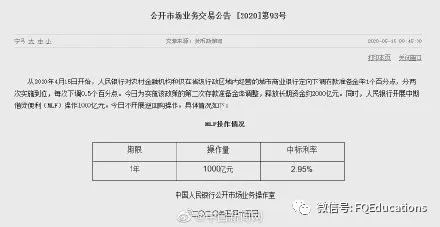 新2025奥门兔费资料|准确资料解释落实