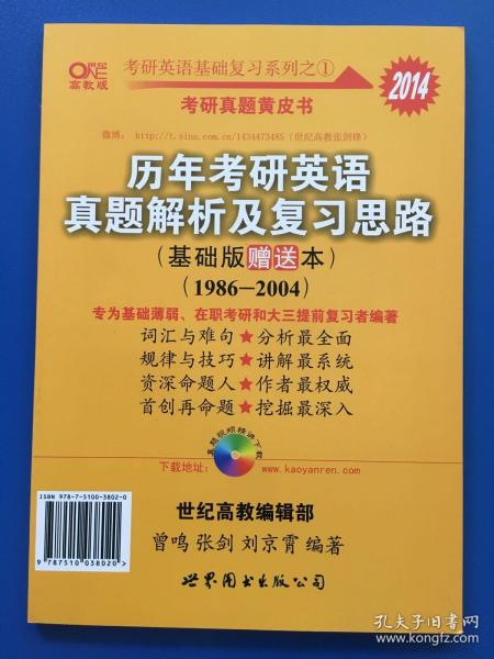 2004澳门全年精准资料大全大全|移动解释解析落实