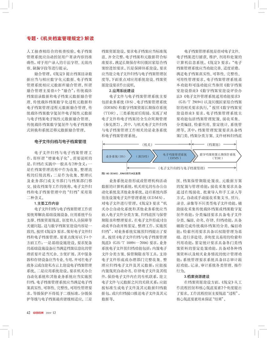 新2025年澳门全年资料开好彩|讲解词语解释释义