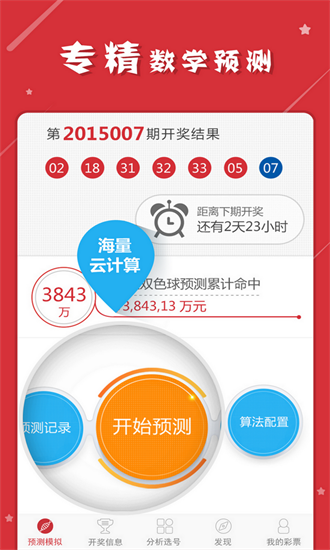 管家婆一肖一码最准资料公开|准确资料解释落实