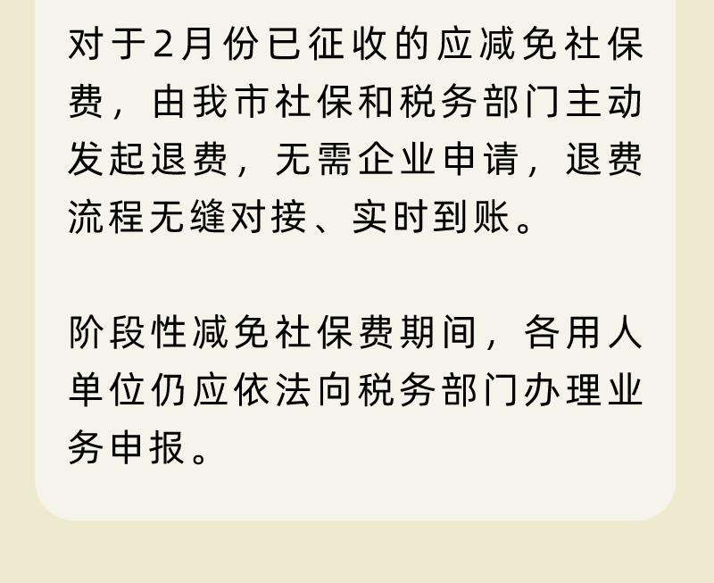 广东省社保转入佛山流程详解