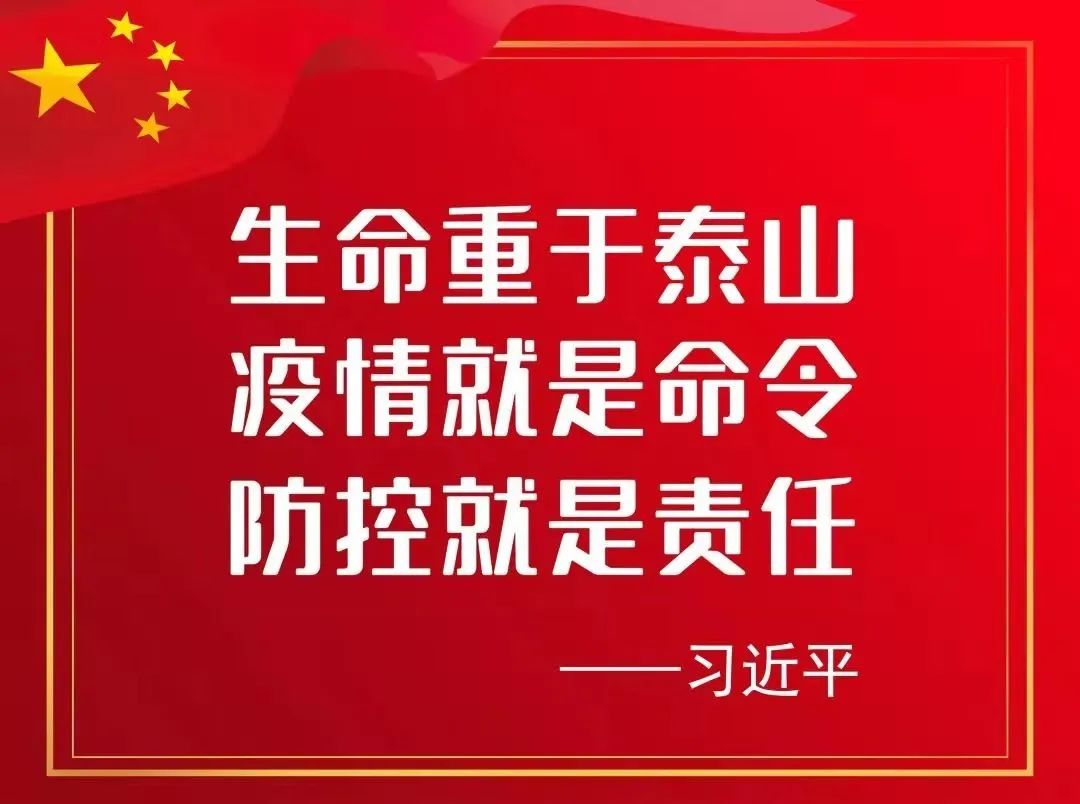 广东省重点医疗队，守护生命的坚实力量