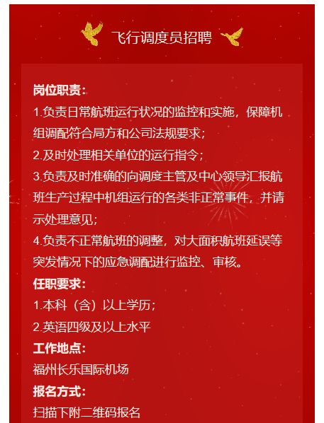 江苏迪飞达科技招工启事，探索未来科技与职业发展的新篇章