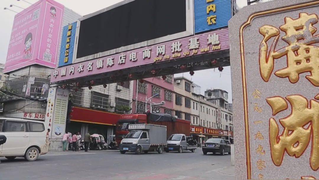 广东省汕头市陈店镇，传统与现代的交融之地