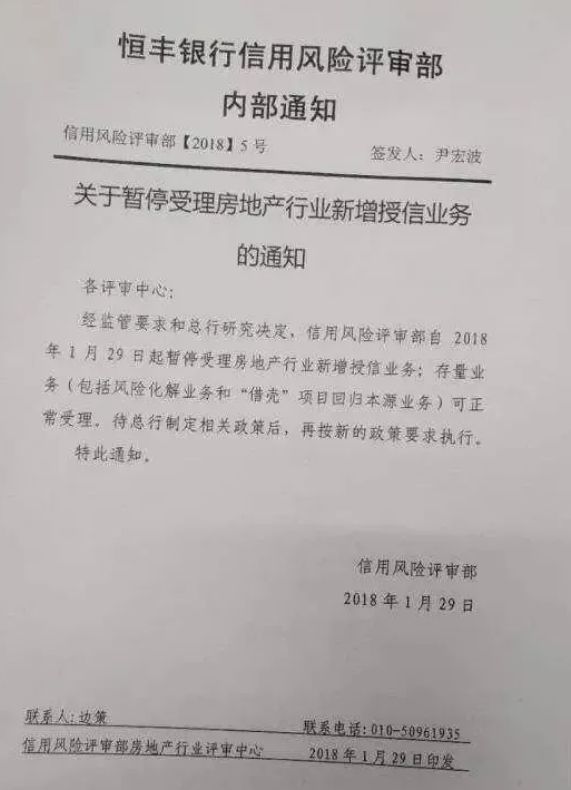 南京房产证明的重要性及其相关事项