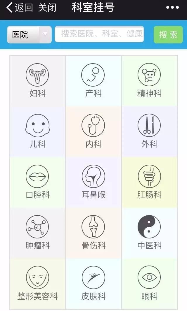 广东省最新计生政策解析