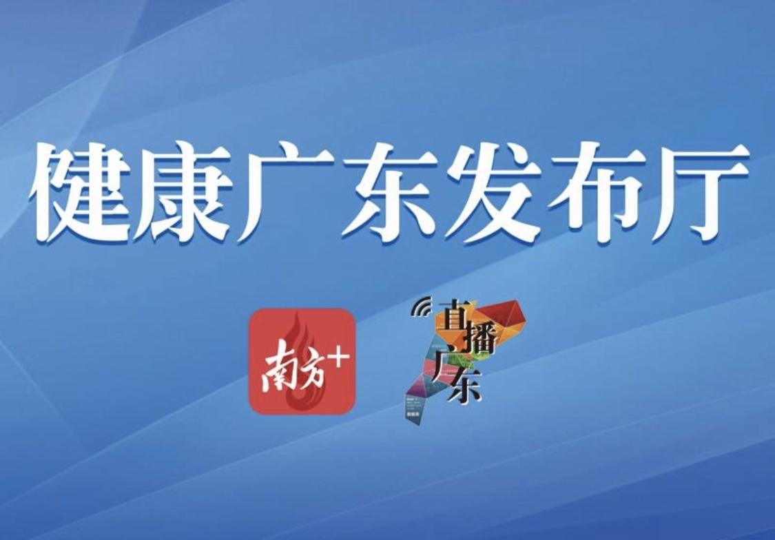 广东粤科有限公司，创新引领，科技驱动的未来力量