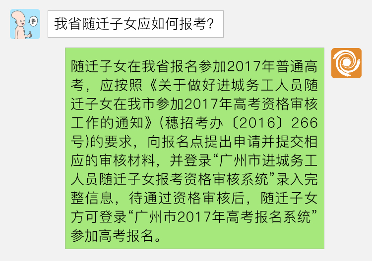 深度解读，广东省高考排位在变革中的探索与突破