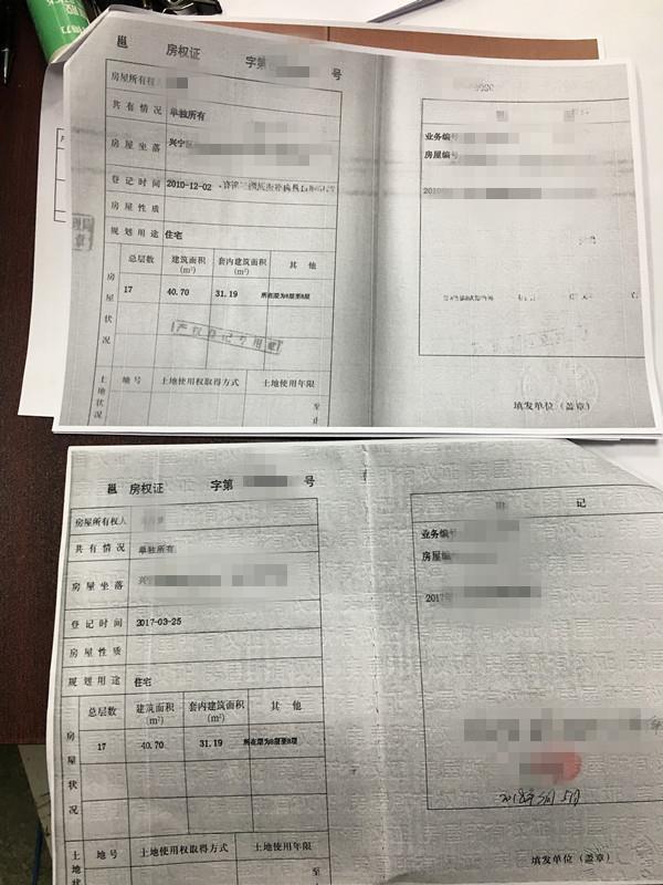 抵押房产所需材料详解，流程、要点与注意事项