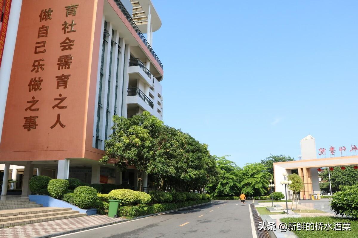 广东省华南师范大学自考，探索与机遇