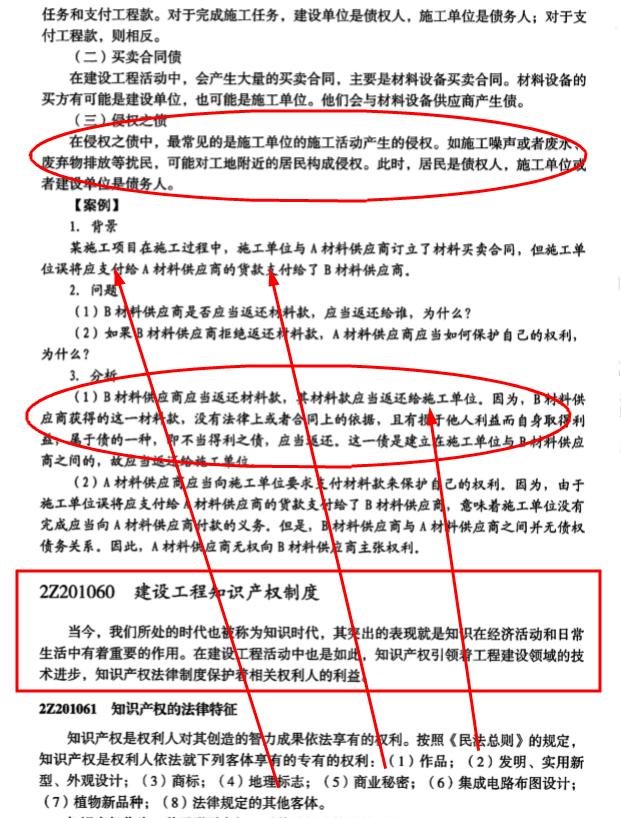 广东省二建注销平台，助力行业管理，保障个人权益