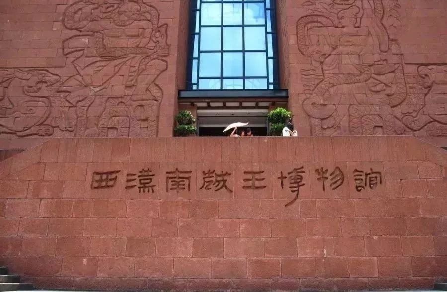 我要听广东省的，历史、文化与发展