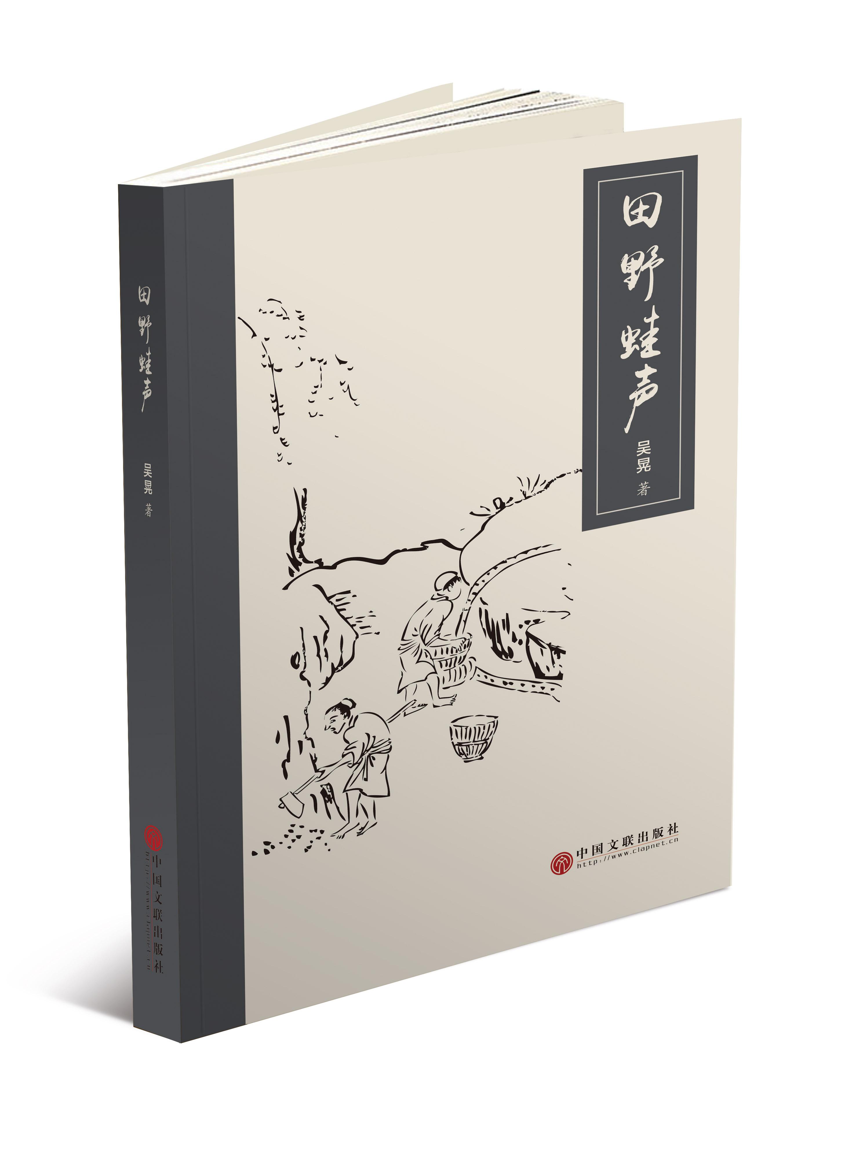 田野广东科技有限公司，创新科技，引领未来