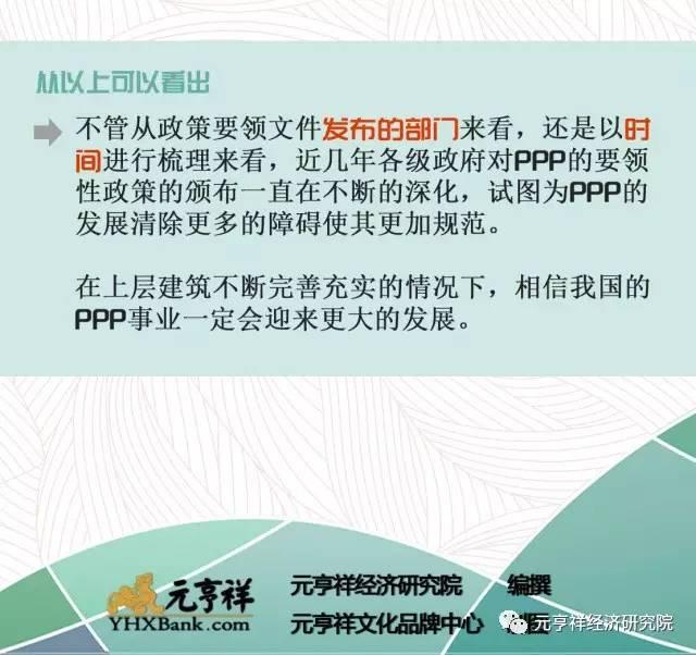 广东省调整出省政策的深度解读