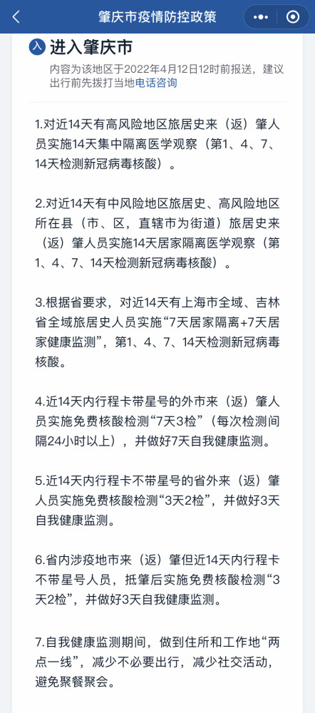 广东省专升本攻略，如何顺利升读本科