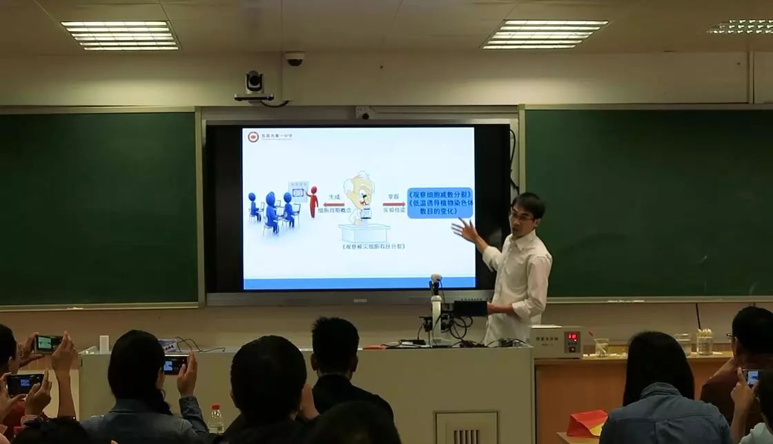 广东省生物教学课题，探索与创新生物教育的新路径