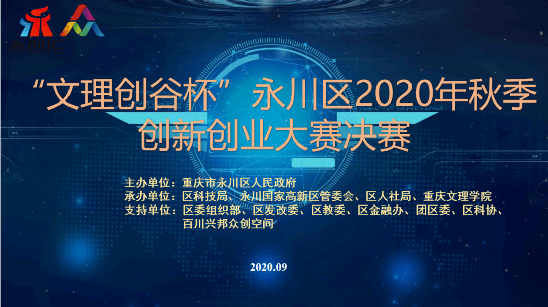 江苏赛弗尔科技，引领科技创新的先锋力量