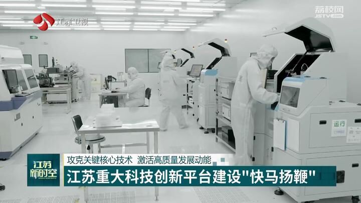 江苏驰马科技，引领科技创新的先锋力量