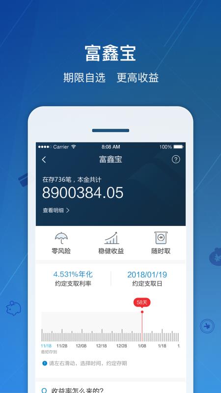 广东省邮政银行APP，便捷金融服务的掌上明珠