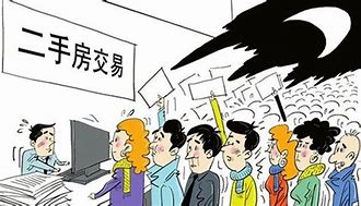 探索猪头三房产网二手房市场的新机遇与挑战