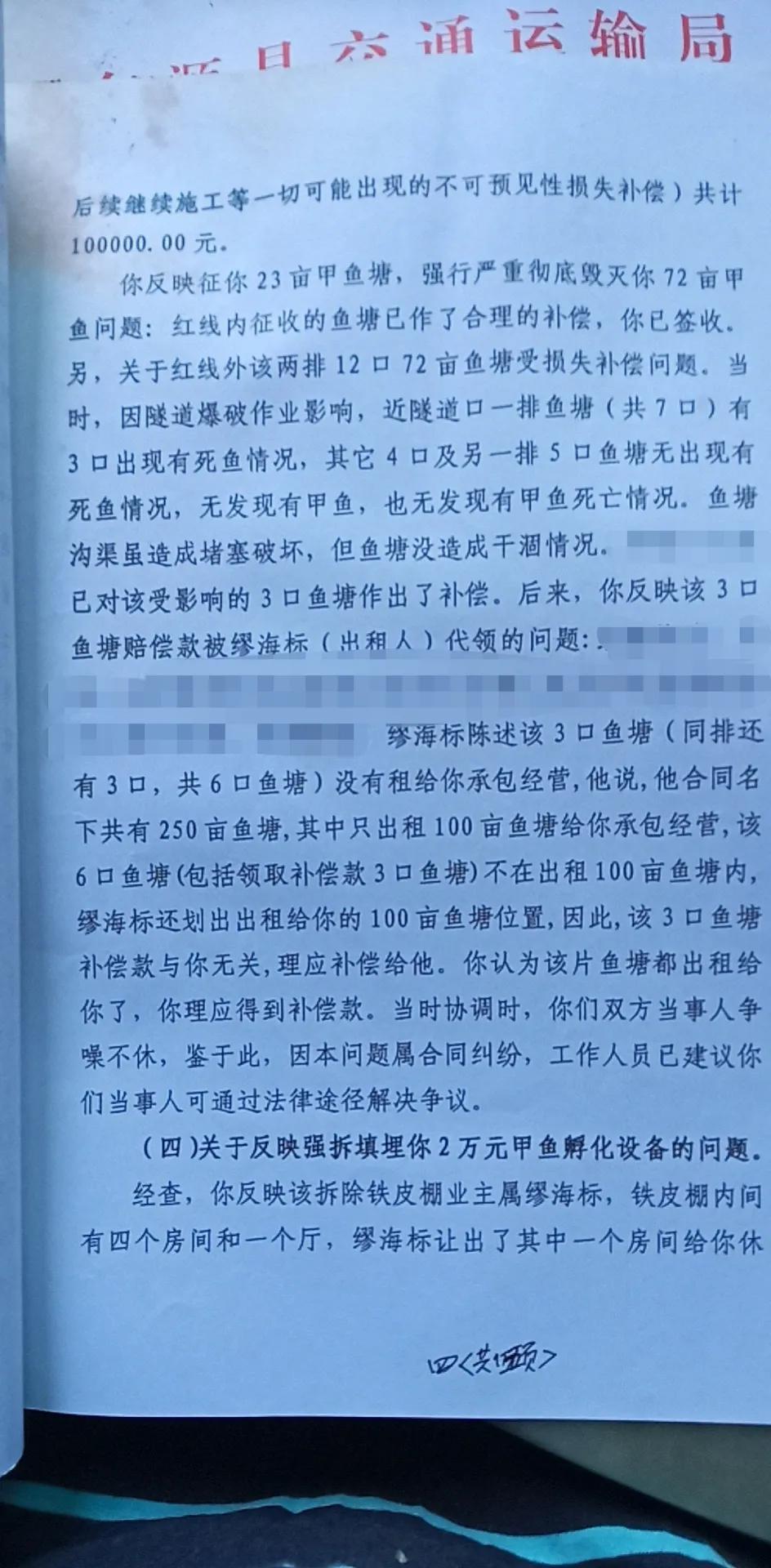 广东省最新纠纷政策文件解读