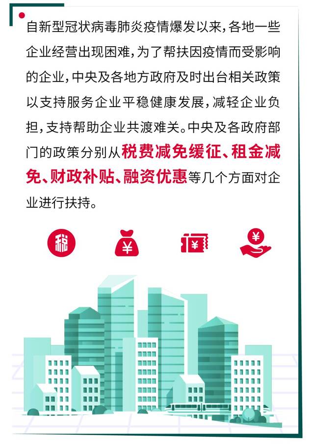 广东省疫情补贴金额，政策解读与影响分析