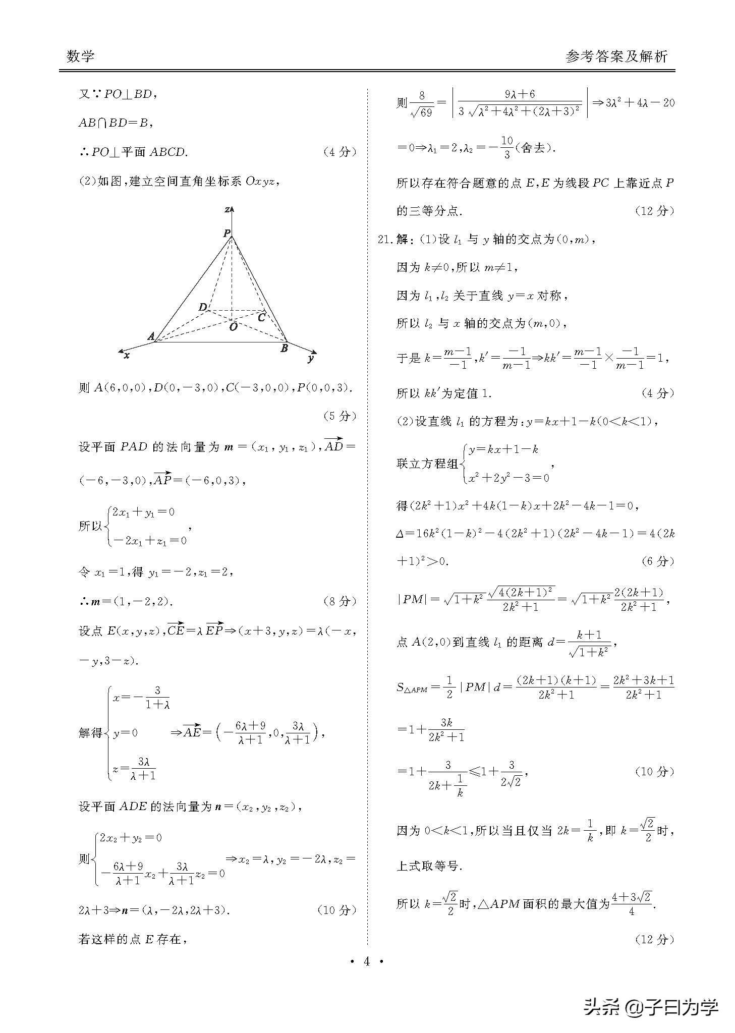 揭秘2022广东省联考排名，竞争态势与未来展望