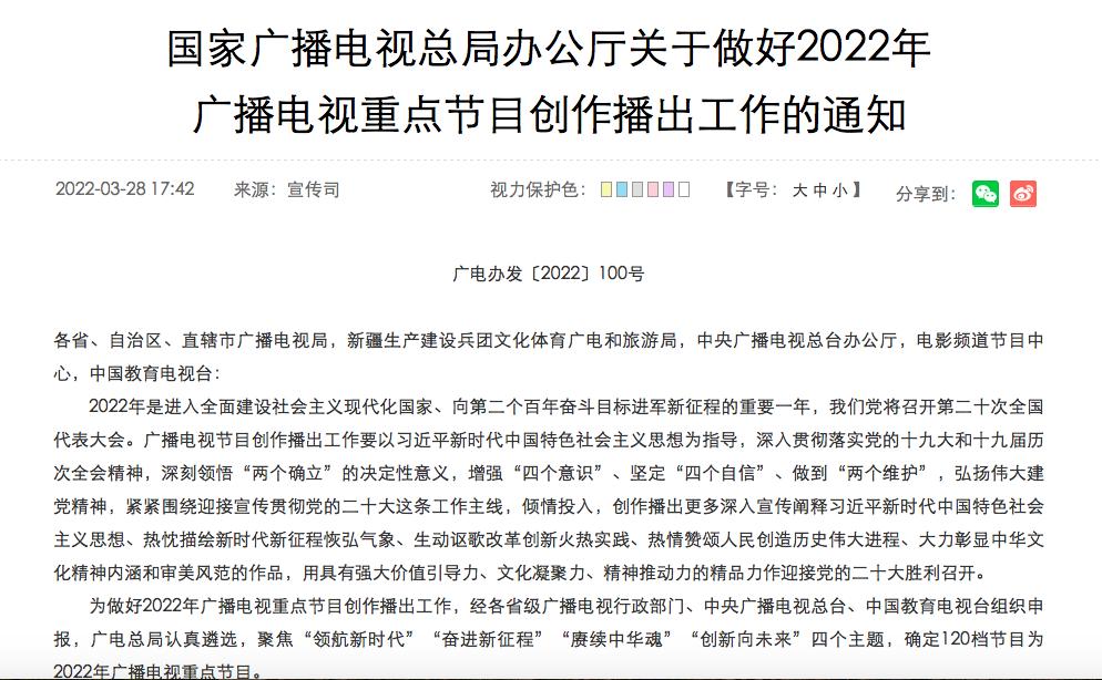 广东省广播电视学校的探索与实践