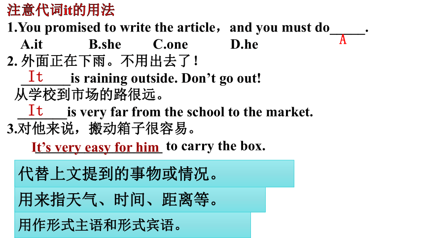 关于广东省英语中考的分析与反思——以XXXX年为例