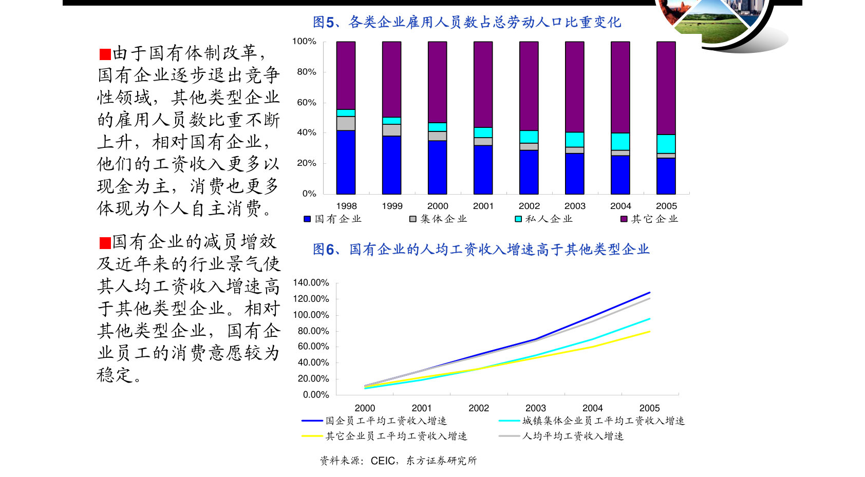 广东天泰医药有限公司，创新发展的医药典范